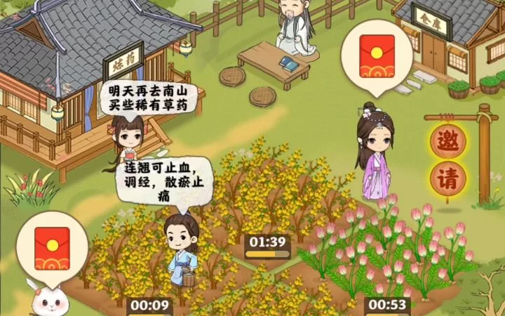 神农百草园赚钱游戏靠谱吗？玩家真实体验告诉你