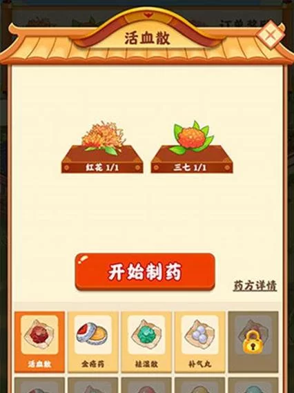 神农百草园赚钱游戏靠谱吗？玩家真实体验告诉你