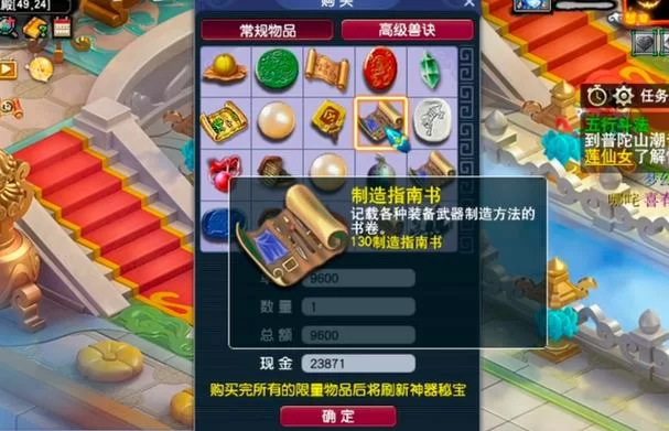 神器积分换什么最划算？老玩家推荐的兑换清单