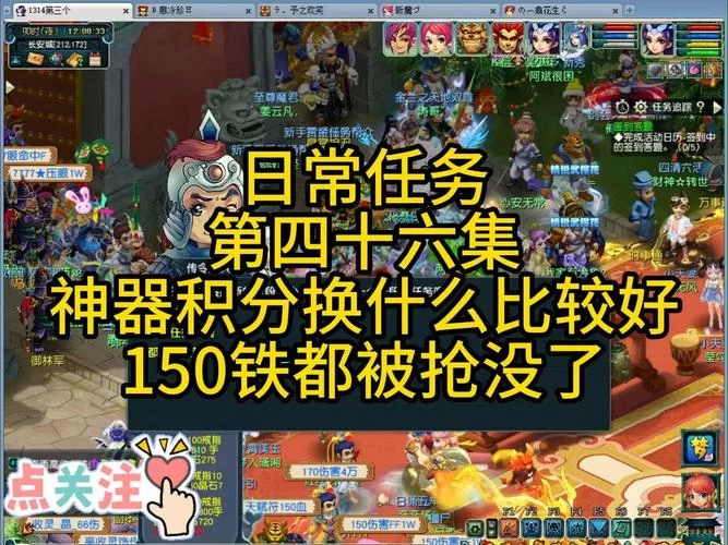神器积分换什么最划算？老玩家推荐的兑换清单