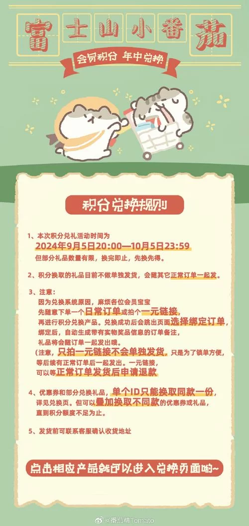 神器积分换什么最划算？老玩家推荐的兑换清单