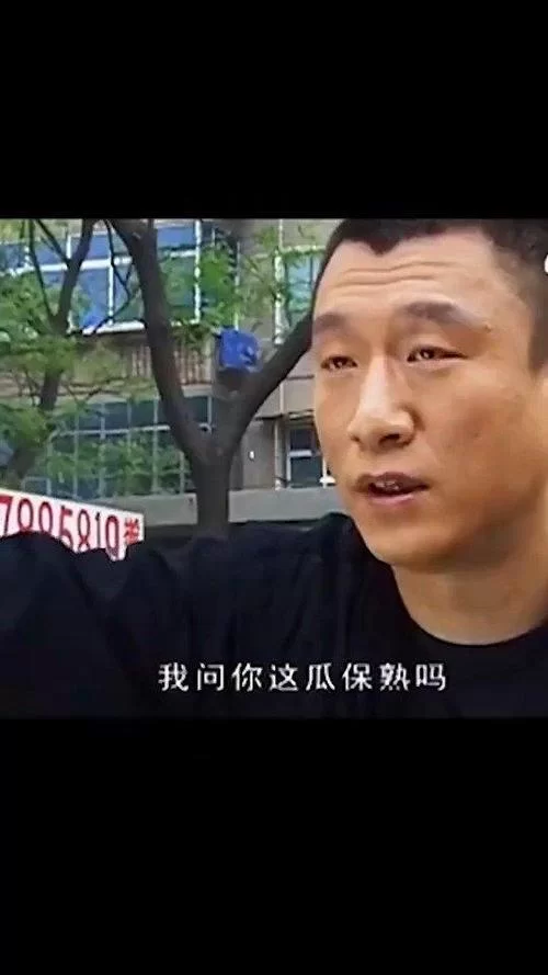 神图来袭！华强买瓜图片各种版本大放送