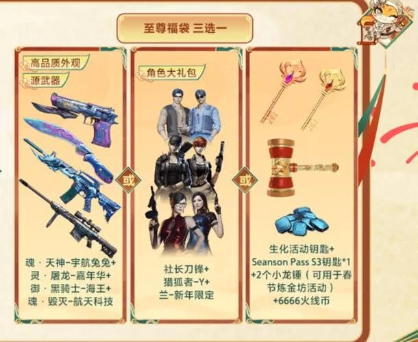 神圣爆裂者属性详解：这把武器到底有多强？
