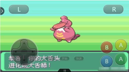 神奇宝贝大舌头有多强？实力分析及对战技巧