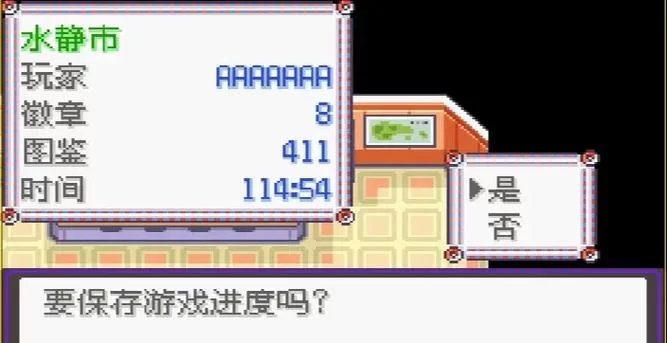 神奇宝贝漆黑的魅影攻略：新手入门及进阶技巧全解析
