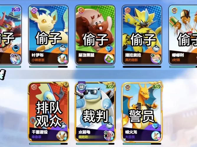 神奇宝贝连连看：超好玩消除游戏，轻松闯关赢奖励！