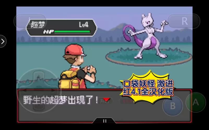 神奇宝贝连连看：超好玩消除游戏，轻松闯关赢奖励！