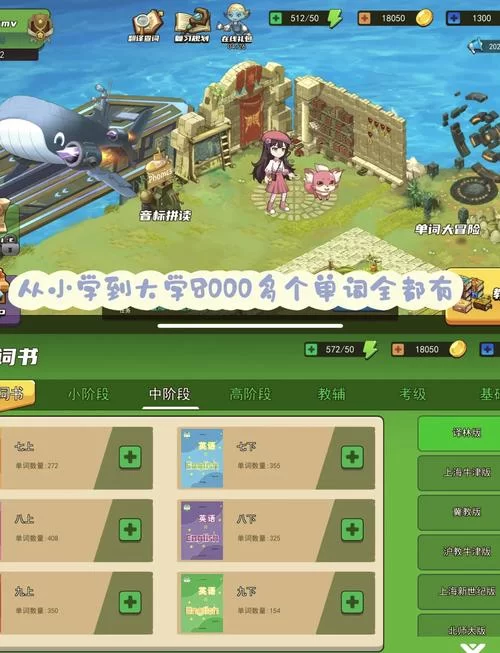 神奇宝贝连连看：超好玩消除游戏，轻松闯关赢奖励！