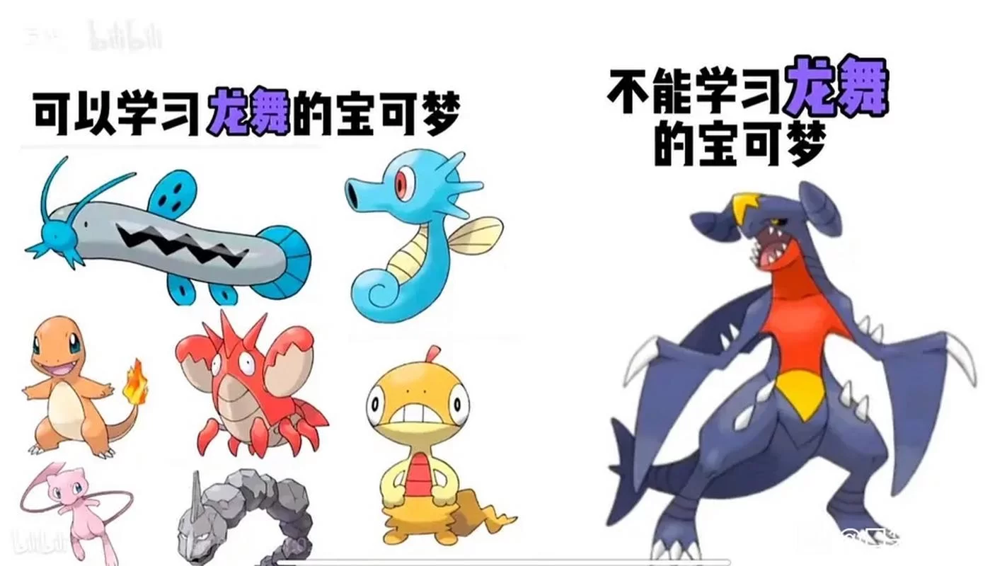 神奇宝贝闪光烈咬陆鲨图鉴：属性技能大揭秘