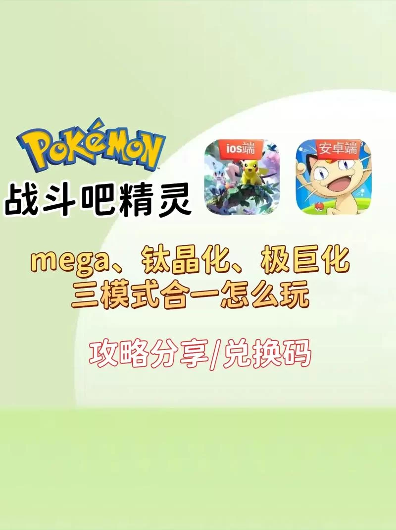 神奇小精灵：还原经典，策略战斗，收集你的最强精灵！