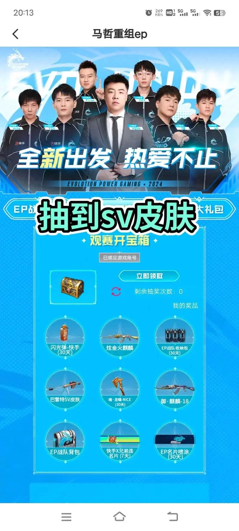 神奇工作室CF外挂：免费下载，安全可靠吗？