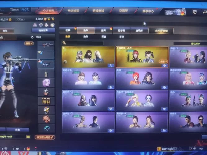 神奇的工作室CF外挂：安全高效，畅玩无忧