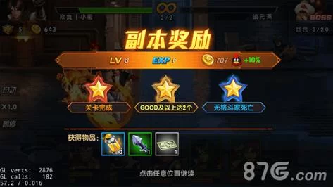神归昆仑镜任务奖励是什么？高效通关技巧分享