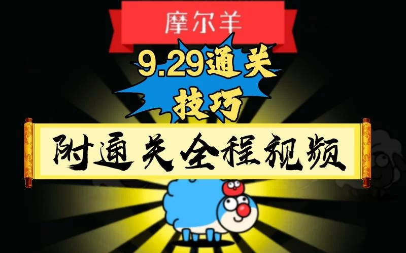 神归昆仑镜任务奖励是什么？高效通关技巧分享