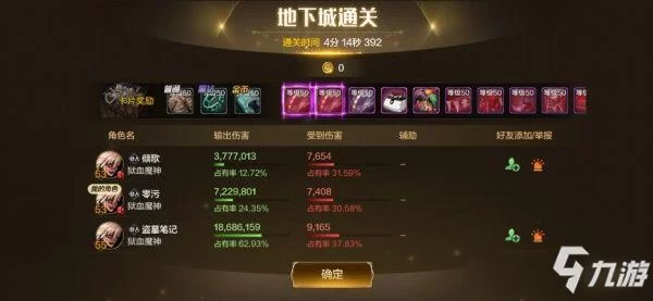 神归昆仑镜任务奖励是什么？高效通关技巧分享