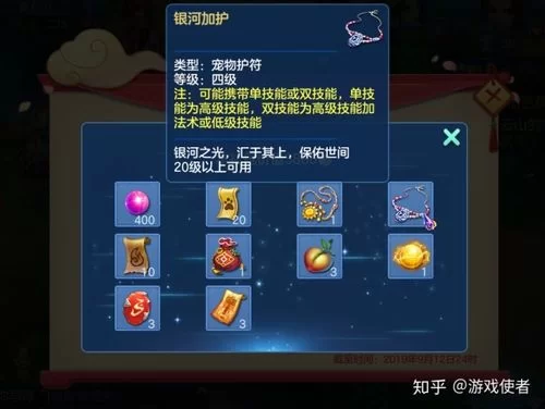 神武3手游官网礼包领取地址及最新活动