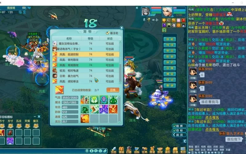 神武4 69级卡级还在吗？真相只有一个