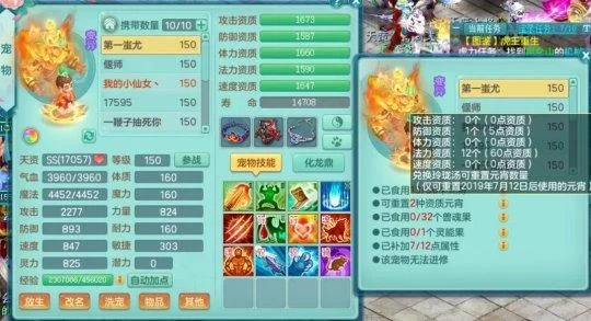 神武4 69级卡级还在吗？真相只有一个