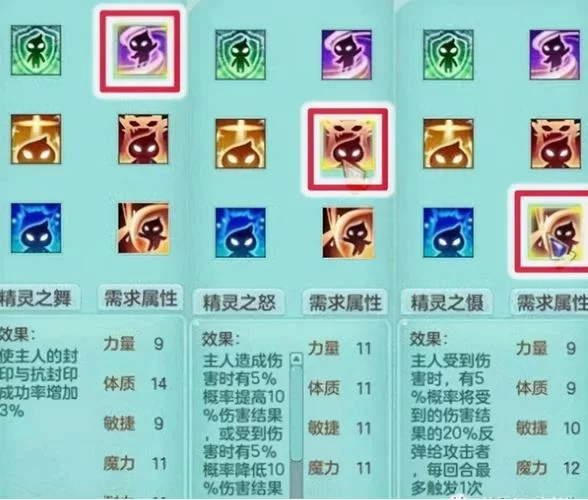 神武4地府加点攻略：生存与输出兼顾