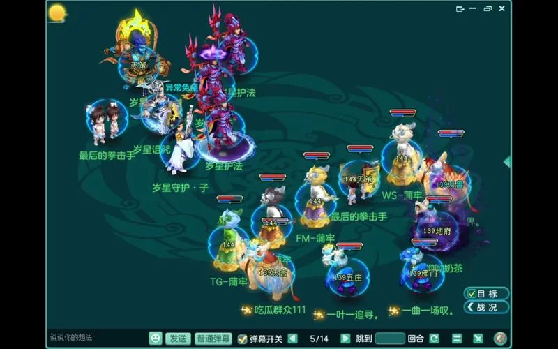 神武4地府加点攻略：生存与输出兼顾
