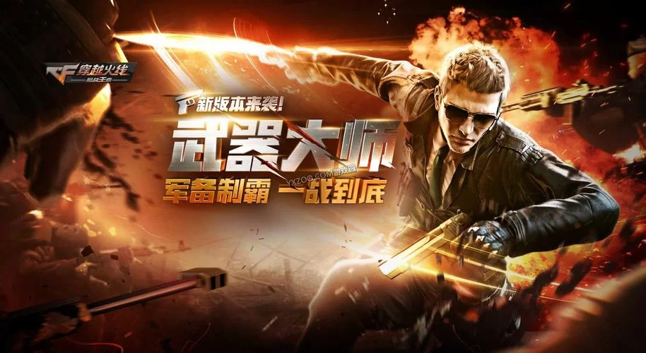 神武4手游亲儿子职业分析：让你轻松制霸游戏战场