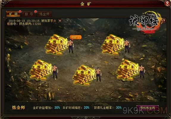 神武4手游亲儿子职业分析：让你轻松制霸游戏战场