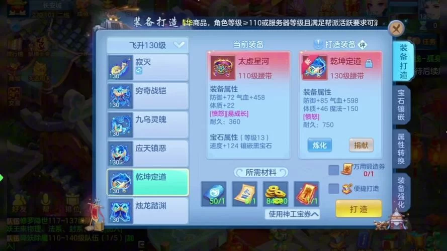 神武4手游答题器下载安装教程：小白也能轻松上手！