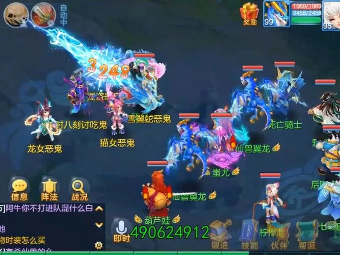 神武4手游答题器下载安装教程：小白也能轻松上手！