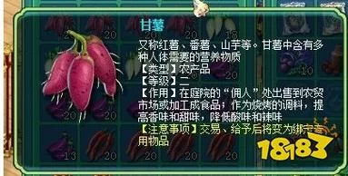 神武烧烤攻略大全：配方、技巧、奖励全都有！