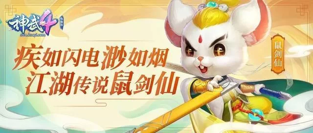 神武烧烤攻略大全：配方、技巧、奖励全都有！