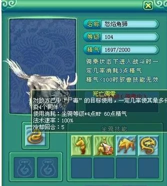 神武烧烤攻略大全：配方、技巧、奖励全都有！