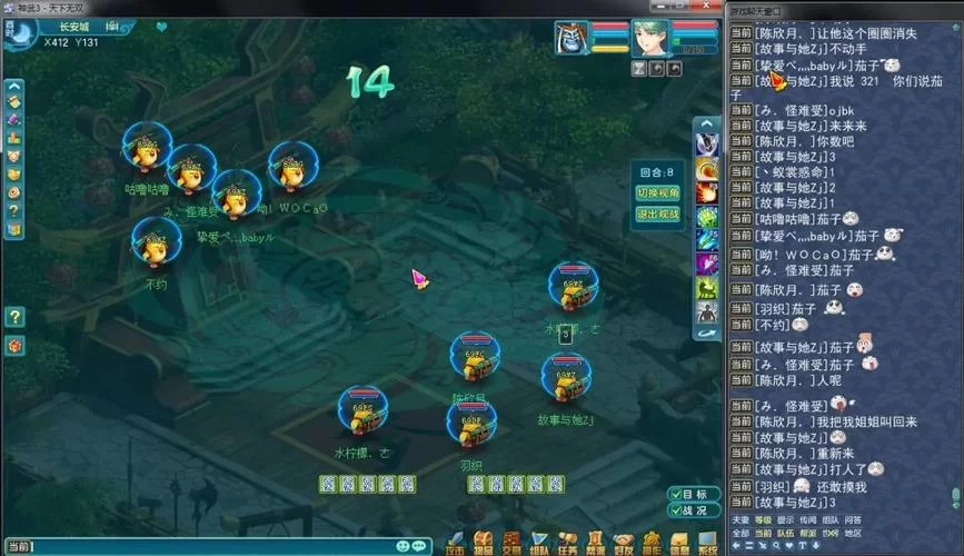 神武烧烤攻略大全：配方、技巧、奖励全都有！