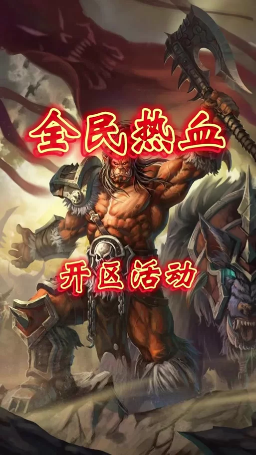 神界危机4.6隐藏英雄密码一览：暗黑恶魔、守护天使等