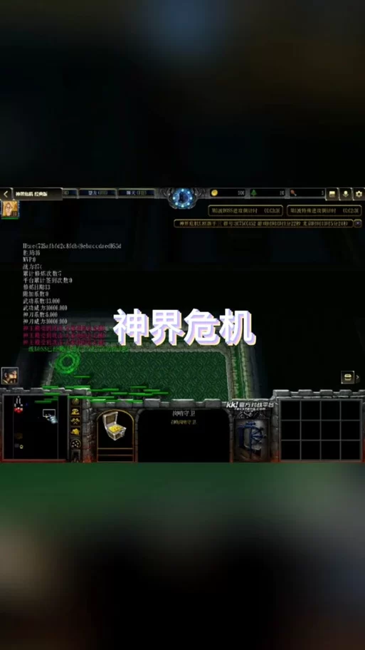 神界危机4.6隐藏英雄密码一览：暗黑恶魔、守护天使等