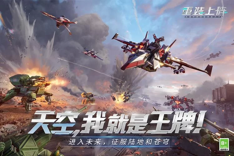 神界危机5.0最终幻想纪念版：游戏下载及新手入门指南