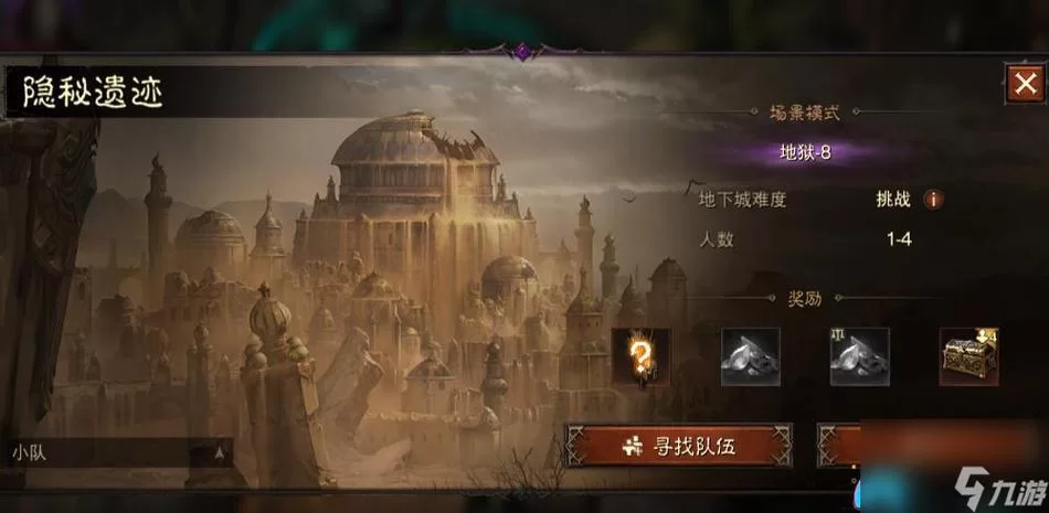 神界危机5.0最终幻想纪念版：游戏下载及新手入门指南