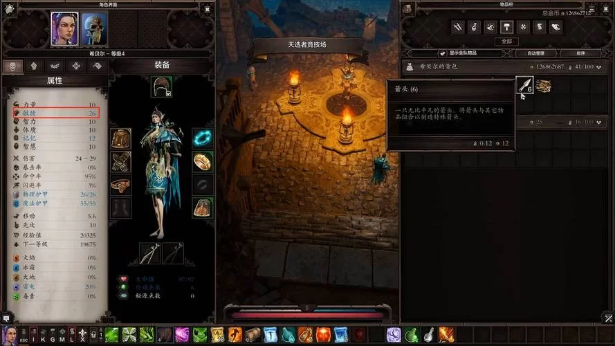 神界原罪2MOD推荐：提升游戏体验的必备MOD合集
