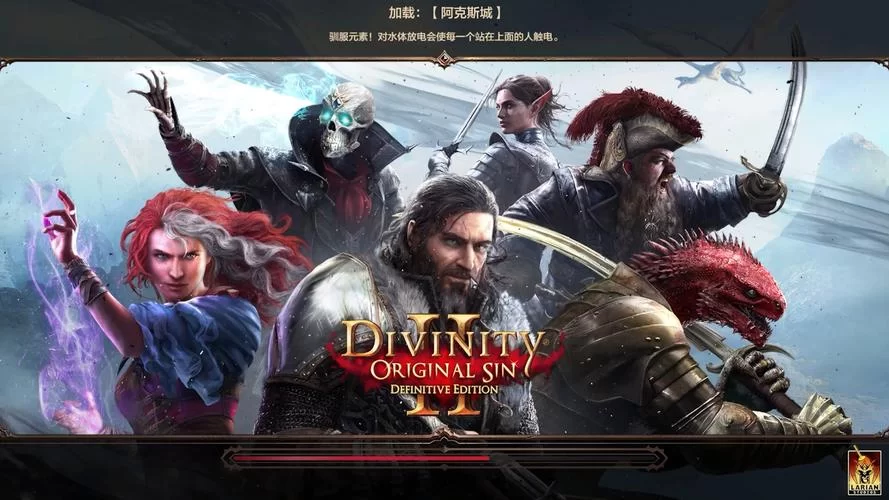 神界原罪2公认最强开局职业详解：新手必看攻略