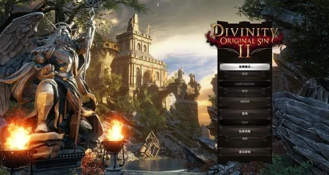 神界原罪2燃烧的先知位置：坐标及触发条件说明