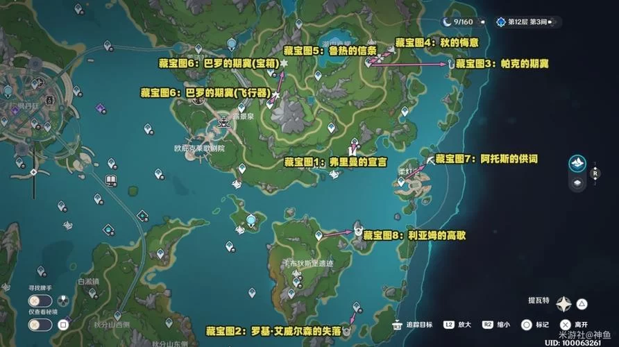 神界原罪2莫德斯的地下室：全解谜攻略与隐藏宝藏