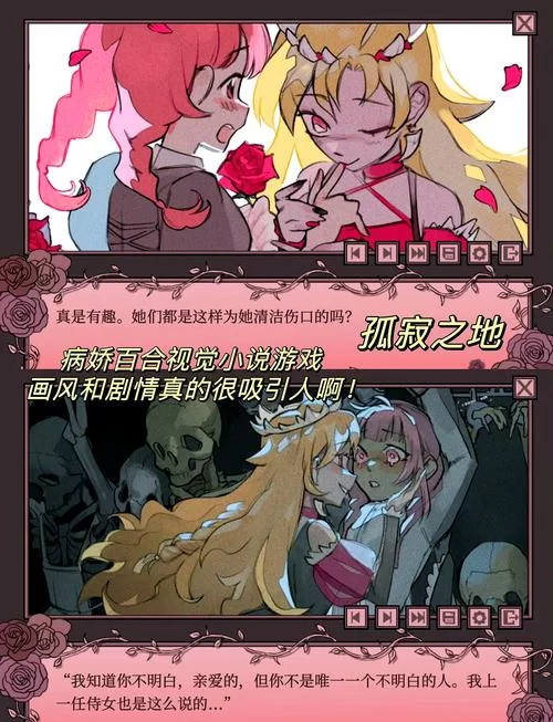 神界原罪2莫德斯的地下室：全解谜攻略与隐藏宝藏