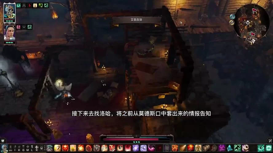 神界原罪2莫德斯的地下室：全解谜攻略与隐藏宝藏