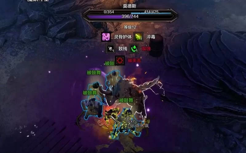 神界原罪2莫德斯的地下室：全解谜攻略与隐藏宝藏