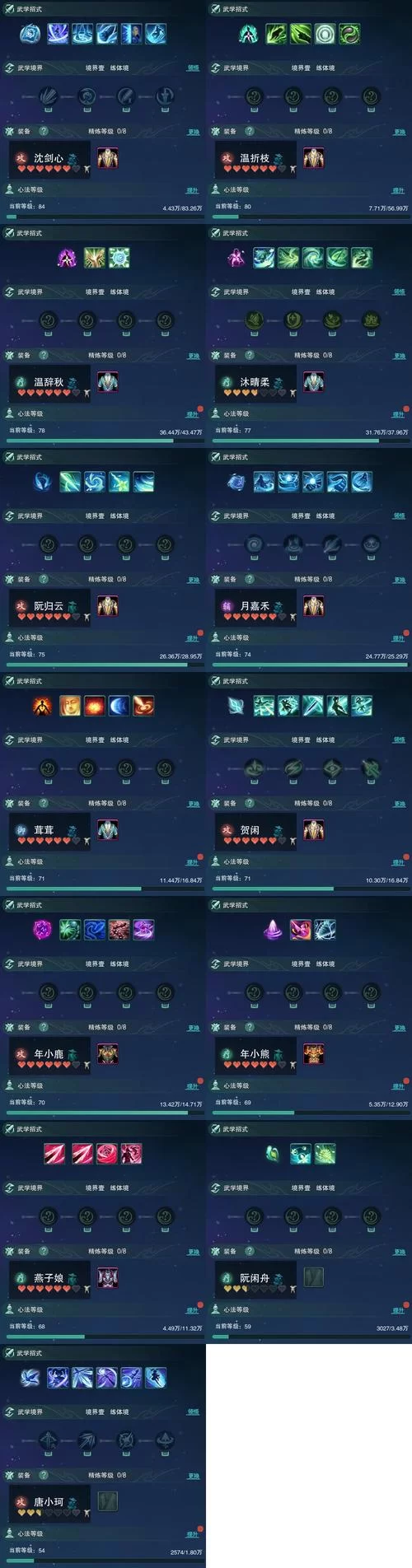 神界原罪2蜘蛛之吻天赋详解：获得方法及效果一览