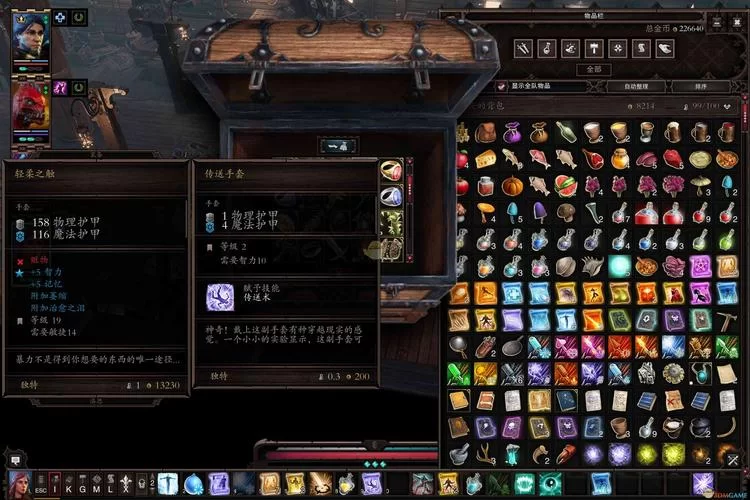 神界原罪2蜘蛛之吻天赋详解：获得方法及效果一览