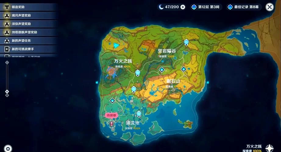 神界原罪2阿克斯城支线任务完成指南及奖励
