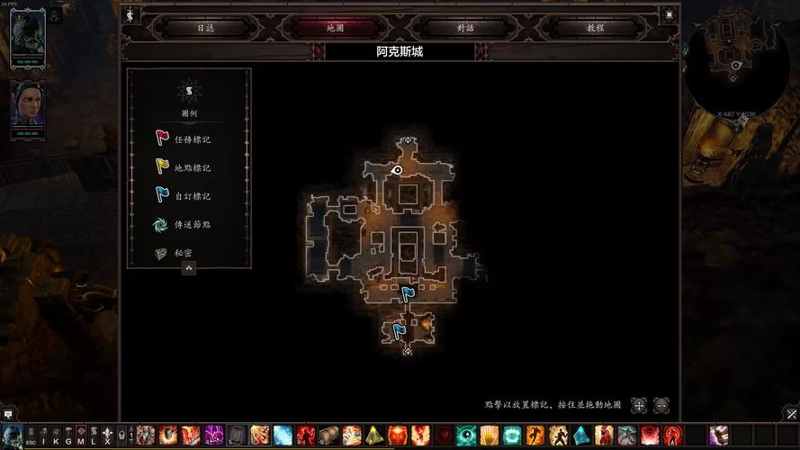 神界原罪2阿克斯城支线任务完成指南及奖励