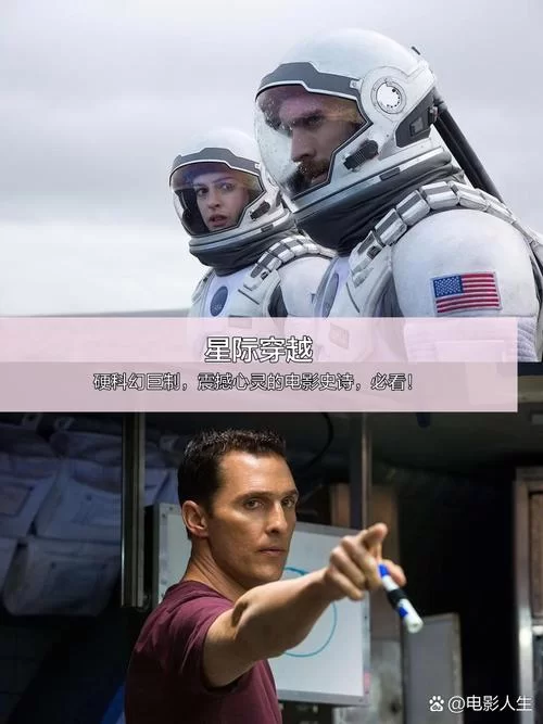 神的九十亿个名字：一部引人入胜的科幻小说佳作