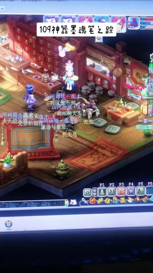 神秘的墨魂笔之踪：寻找失落的文化遗产