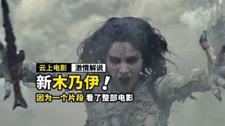 神秘的米德加尔特：人类居住的奇幻世界